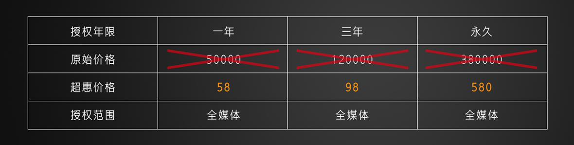 价格.jpg