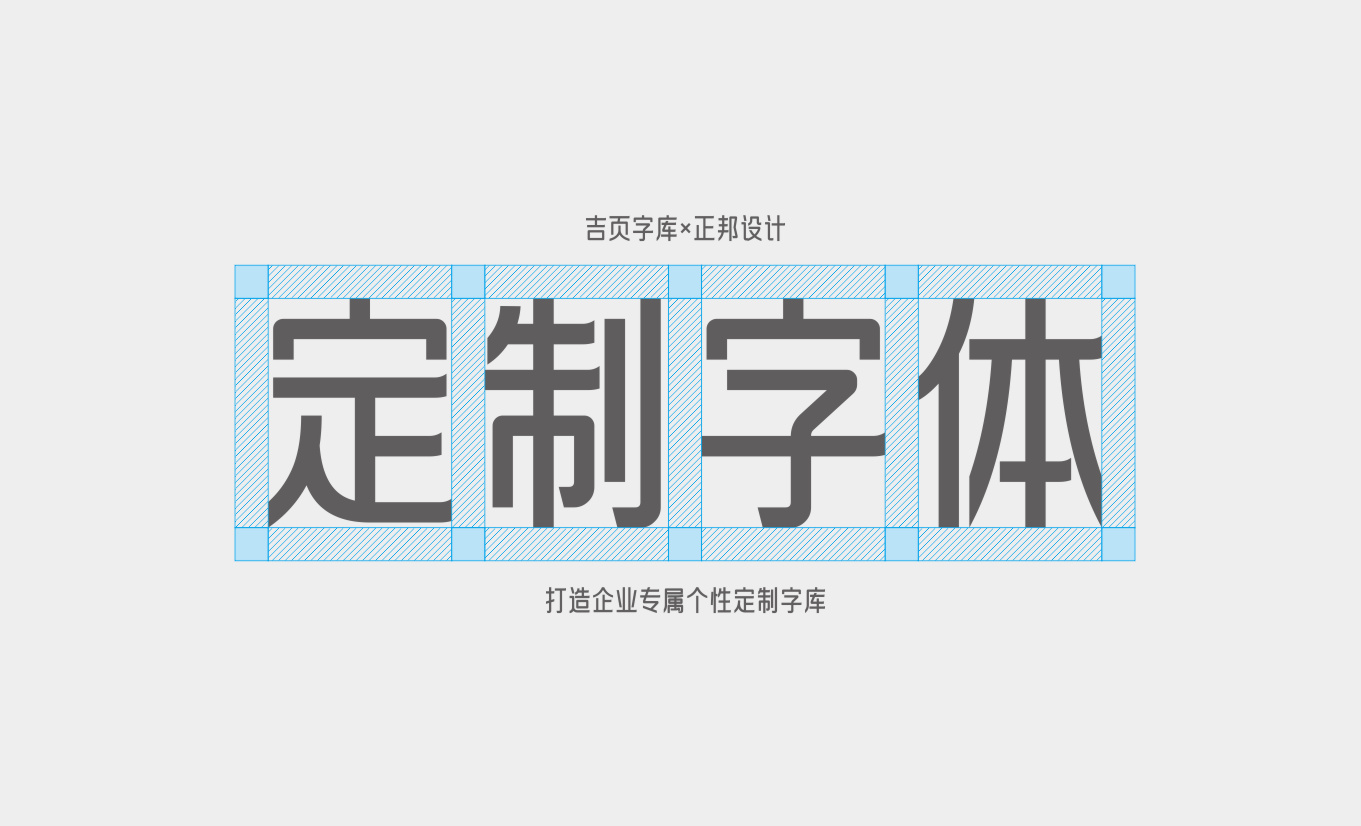 磷化黑体作品模版-06.jpg