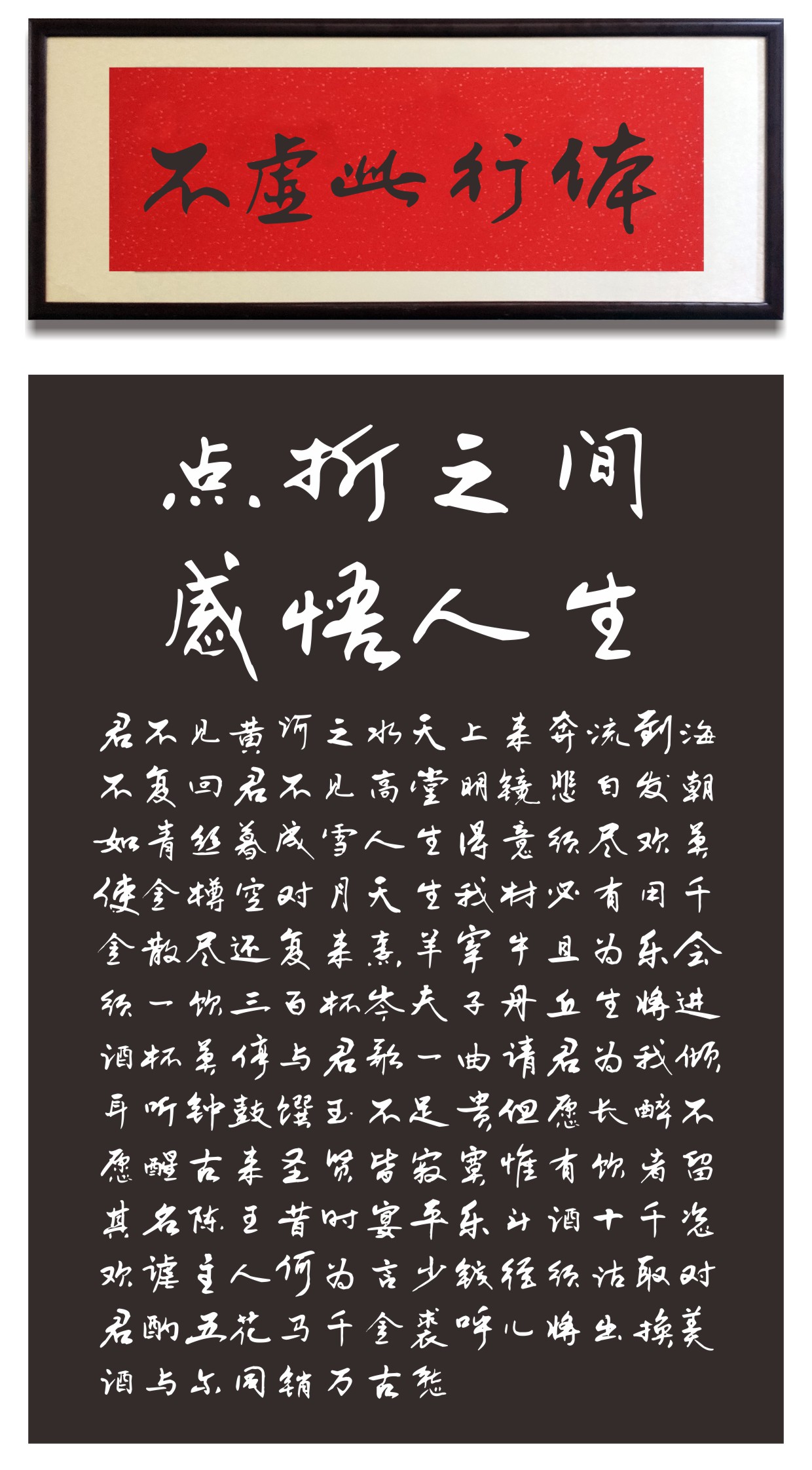 施申财字体模板-03.jpg