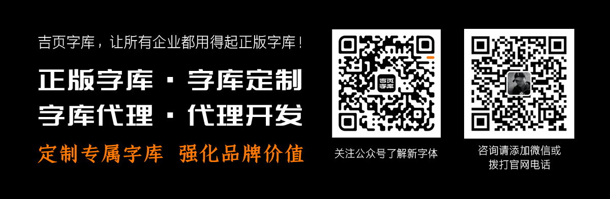 微信页脚01-1.jpg