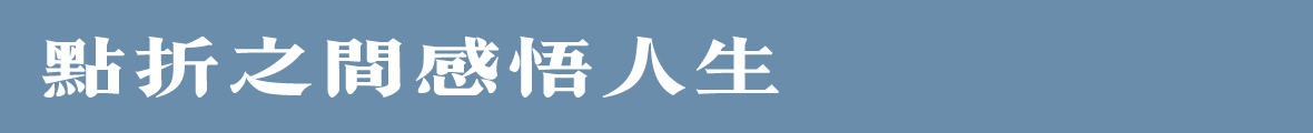 吉页大儒宋体繁